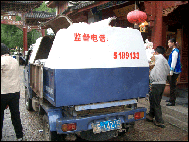 20080317-Garbage truck in lijiang joho.gif
